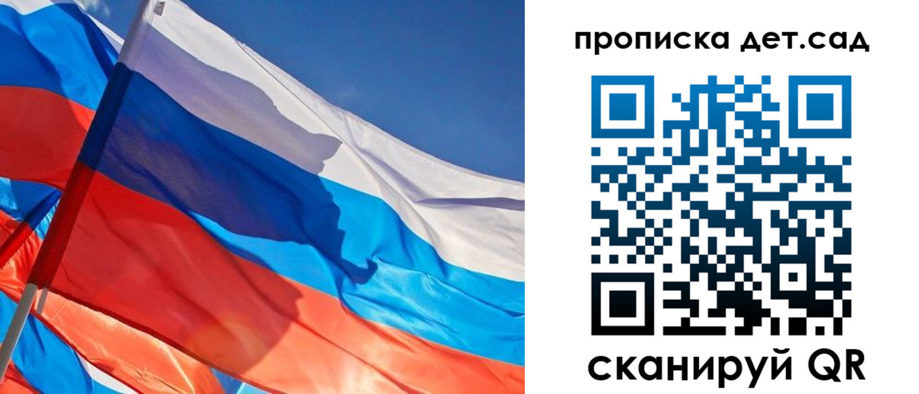 прописка для военкомата в Избербаше