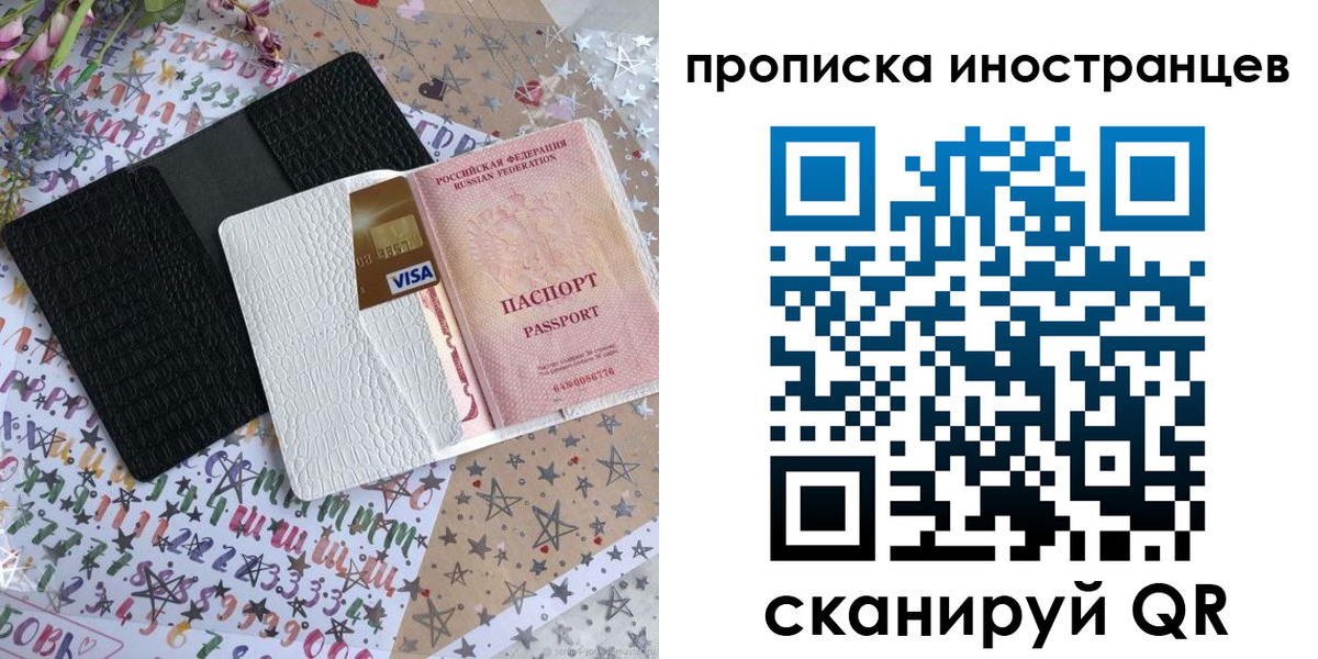 найти адрес прописки в Избербаше