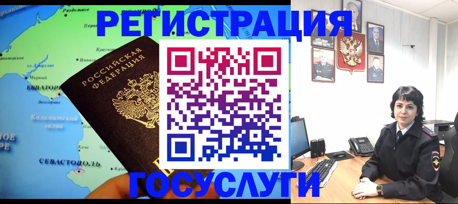 прописка поиск в Избербаше