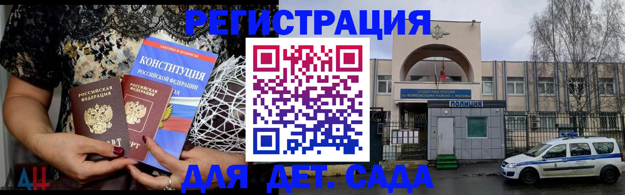 временная регистрация надежно в Избербаше